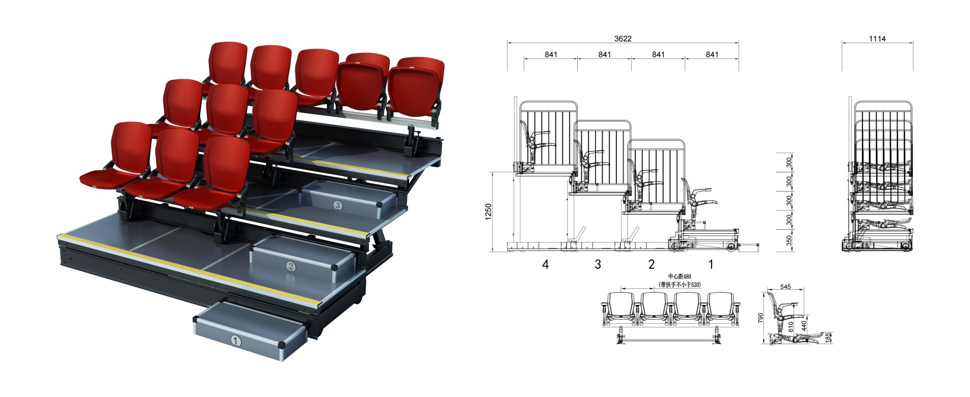 征途后置伸縮看臺(tái)